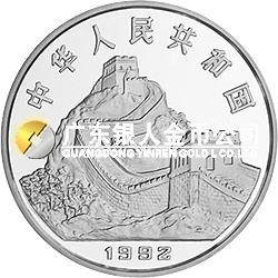 中國古代科技發(fā)明發(fā)現(xiàn)金銀鉑紀念幣（第1組）1公斤圓形銀質(zhì)紀念幣