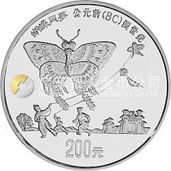 中國(guó)古代科技發(fā)明發(fā)現(xiàn)金銀鉑紀(jì)念幣（第1組）1公斤圓形銀質(zhì)紀(jì)念幣
