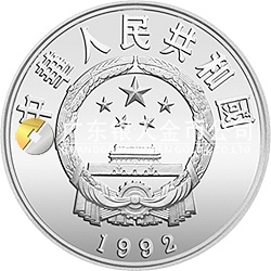 聯(lián)合國(guó)國(guó)際環(huán)境保護(hù)年紀(jì)念銀幣1盎司圓形銀質(zhì)紀(jì)念幣