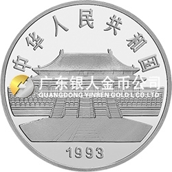 中國古代名畫系列（孔雀開屏）金銀紀(jì)念幣20盎司圓形銀質(zhì)紀(jì)念幣