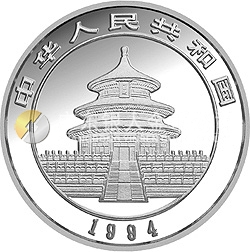 1994版熊貓金銀鉑及雙金屬紀念幣1/10盎司圓形鉑質(zhì)紀念幣