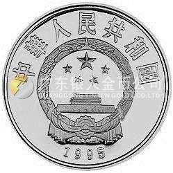 第26屆奧運會金銀紀念幣5盎司圓形銀質(zhì)紀念幣