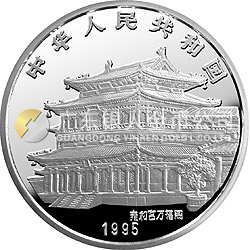 1995中國乙亥（豬）年金銀鉑紀念幣5盎司圓形銀質(zhì)紀念幣