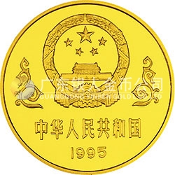 中國抗日戰(zhàn)爭勝利50周年金銀紀念幣1盎司圓形金質紀念幣