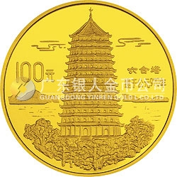 中國(guó)傳統(tǒng)文化金銀紀(jì)念幣（第1組）1盎司圓形金質(zhì)紀(jì)念幣