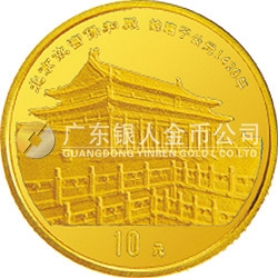 中國傳統(tǒng)文化金銀紀念幣（第2組）1/10盎司圓形金質(zhì)紀念幣
