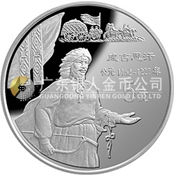 中國傳統(tǒng)文化金銀紀念幣（第2組）22克圓形銀質(zhì)紀念幣