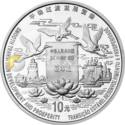 澳門(mén)回歸祖國(guó)金銀紀(jì)念幣（第2組）1盎司圓形銀質(zhì)紀(jì)念幣
