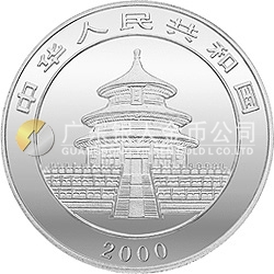 2000版熊貓金銀紀念幣1公斤圓形銀質(zhì)紀念幣