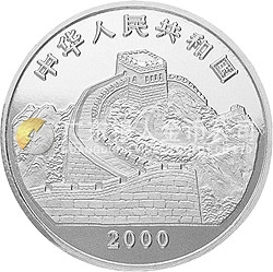 中國珍禽系列（戴勝鳥）彩色金銀紀念幣1盎司圓形銀質(zhì)彩色紀念幣