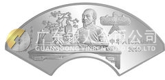 中國古典文學名著——《紅樓夢》彩色金銀紀念幣（第3組）5盎司扇形銀質(zhì)紀念幣
