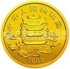中國(guó)民間神話(huà)故事彩色金銀紀(jì)念幣（第3組）1/2盎司彩色圓形金質(zhì)紀(jì)念幣