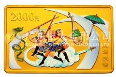 中國(guó)古典文學(xué)名著——《西游記》彩色金銀紀(jì)念幣（第1組）5盎司長(zhǎng)方形彩色金質(zhì)紀(jì)念幣