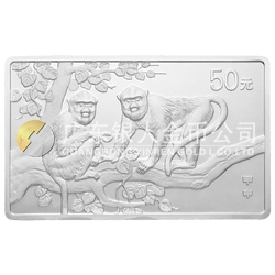 2004中國甲申（猴）年金銀紀(jì)念幣5盎司長(zhǎng)方形銀質(zhì)紀(jì)念幣
