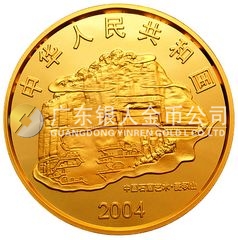 中國石窟藝術（麥積山）金銀紀念幣1/2盎司圓形金質(zhì)紀念幣
