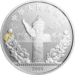 中國電影誕生100周年金銀紀念幣1盎司圓形銀質(zhì)紀念幣