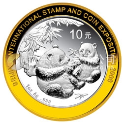 2006北京國際郵票錢幣博覽會(huì)熊貓加字1盎司銀制紀(jì)念幣