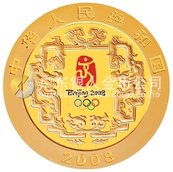 第29屆奧林匹克運(yùn)動會貴金屬紀(jì)念幣（第2組）5盎司紀(jì)念金幣
