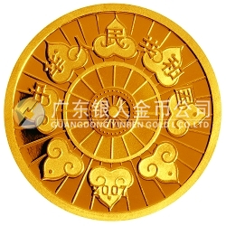 內蒙古自治區(qū)成立60周年1/4盎司紀念金幣