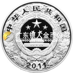 2011中國辛卯（兔）年金銀紀念幣1公斤圓形精制銀質(zhì)紀念幣