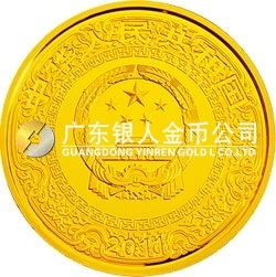中國古典文學名著——《水滸傳》彩色金銀紀念幣（第3組） 1公斤彩色圓形金質(zhì)紀念幣