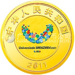 深圳第26屆世界大學(xué)生夏季運動會金銀紀(jì)念幣1/4盎司金質(zhì)紀(jì)念幣