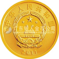 清華大學建校100周年金銀紀念幣1/4盎司圓形金質(zhì)紀念幣