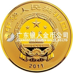 世界遺產(chǎn)——登封“天地之中”歷史建筑群金銀紀念幣5盎司圓形金質(zhì)紀念幣