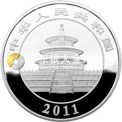 2011版熊貓金銀紀念幣5盎司圓形銀質(zhì)紀念幣