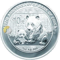 中國(guó)銀行成立100周年熊貓加字金銀紀(jì)念幣1盎司圓形銀質(zhì)紀(jì)念幣