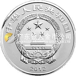 中國佛教圣地（五臺(tái)山）金銀紀(jì)念幣1公斤圓形銀質(zhì)紀(jì)念幣