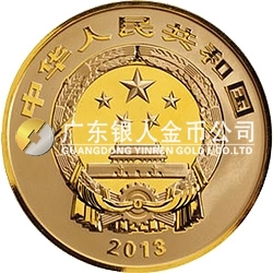 中國青銅器金銀紀(jì)念幣（第2組）1/4盎司圓形金質(zhì)紀(jì)念幣