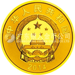 第二屆夏季青年奧林匹克運(yùn)動(dòng)會金銀紀(jì)念幣7.776克（1/4盎司）圓形金質(zhì)紀(jì)念幣