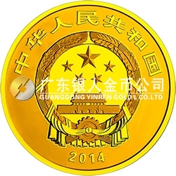 中國(guó)青銅器金銀紀(jì)念幣(第3組）155.52克（5盎司）圓形金質(zhì)紀(jì)念幣