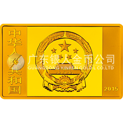 中國(guó)近代國(guó)畫大師（徐悲鴻）金銀紀(jì)念幣155.52克（5盎司）長(zhǎng)方形金質(zhì)紀(jì)念幣