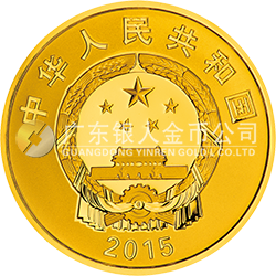 南非中國年金銀紀念幣7.776克（ 1/4盎司）圓形金質(zhì)紀念幣