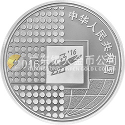 2016北京國(guó)際錢(qián)幣博覽會(huì)銀質(zhì)紀(jì)念幣