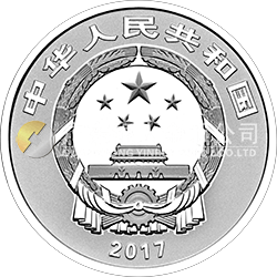中國戲曲藝術（黃梅戲）金銀紀念幣15克圓形銀質(zhì)彩色紀念幣