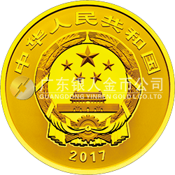 世界遺產(chǎn)——曲阜孔廟、孔林、孔府金銀紀(jì)念幣8克圓形金質(zhì)紀(jì)念幣
