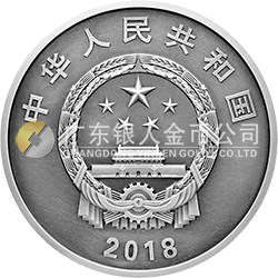 中央美術學院建校100周年金銀紀念幣1公斤圓形銀質(zhì)紀念幣