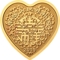 2019吉祥文化金銀紀念幣3克心形金質(zhì)紀念幣
