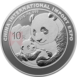 中國(guó)國(guó)際進(jìn)口博覽會(huì)熊貓加字金銀紀(jì)念幣30克圓形銀質(zhì)紀(jì)念幣