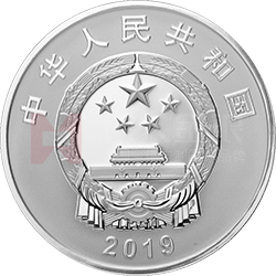 南開大學(xué)建校100周年金銀紀念幣30克圓形銀質(zhì)紀念幣