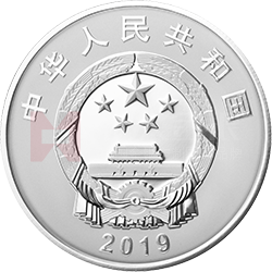 中華人民共和國成立70周年金銀紀念幣30克圓形銀質(zhì)紀念幣