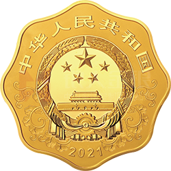 2021中國辛丑（牛）年金銀紀念幣1公斤梅花形金質(zhì)紀念幣