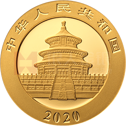 2020版熊貓金銀紀念幣3克圓形金質(zhì)紀念幣