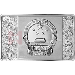 中國共產(chǎn)黨成立100周年金銀紀念幣150克長方形銀質紀念幣