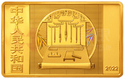 中國(guó)古代名畫(huà)系列（搗練圖）金銀紀(jì)念幣150克長(zhǎng)方形金質(zhì)紀(jì)念幣