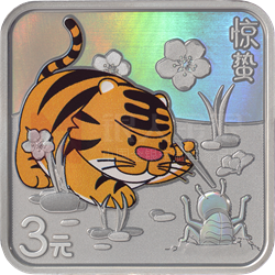 二十四節(jié)氣（光陰的故事）金銀紀念幣8克正方形銀質(zhì)紀念幣