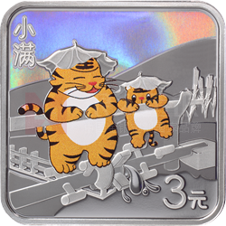 二十四節(jié)氣（光陰的故事）金銀紀念幣8克正方形銀質(zhì)紀念幣